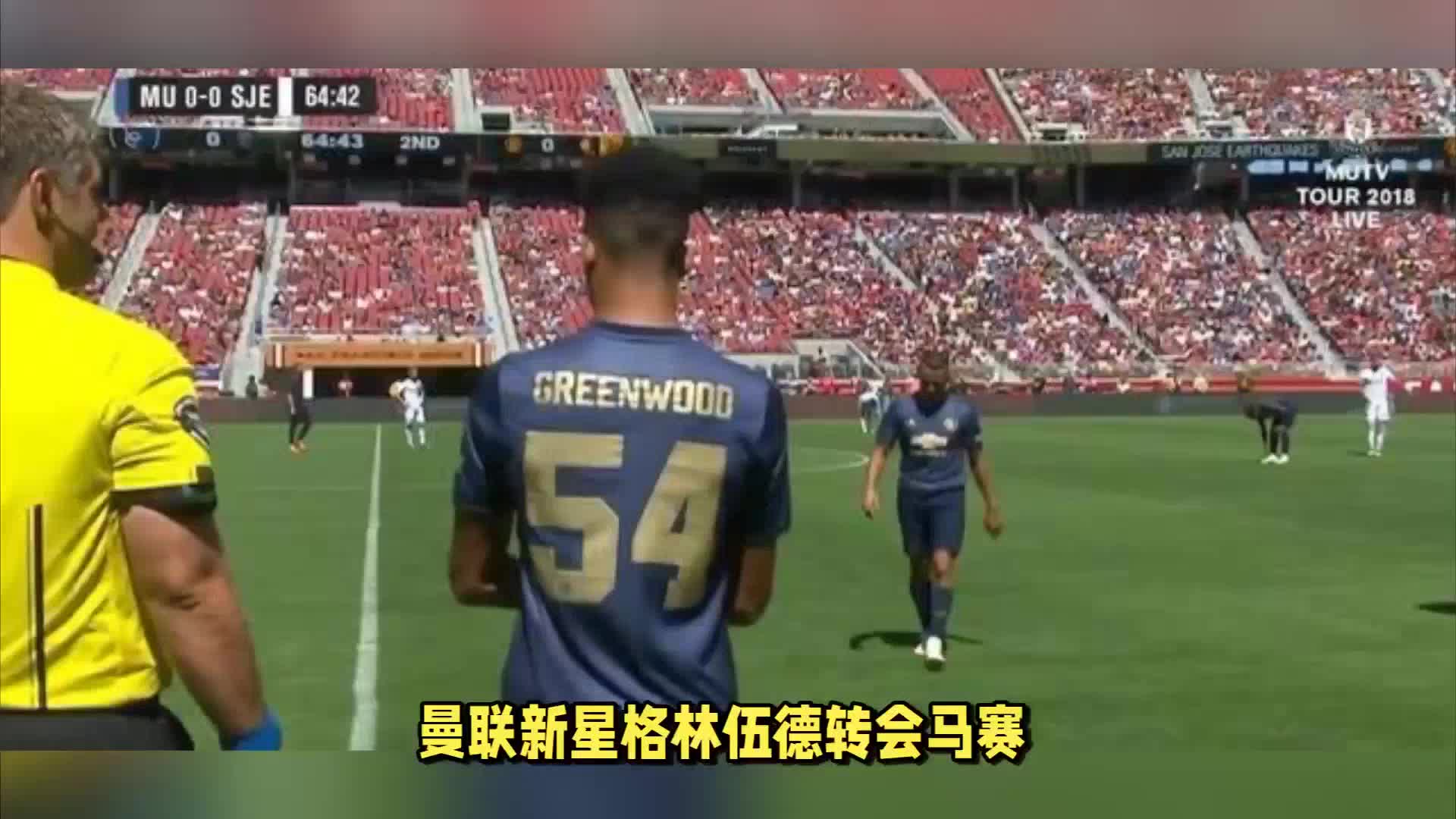 奏几